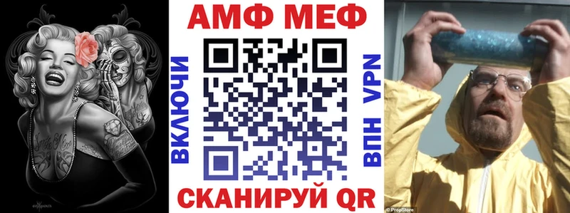 Amphetamine 98% Лихославль