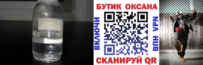 гидра ССЫЛКА  Лихославль  БУТИРАТ 99% 