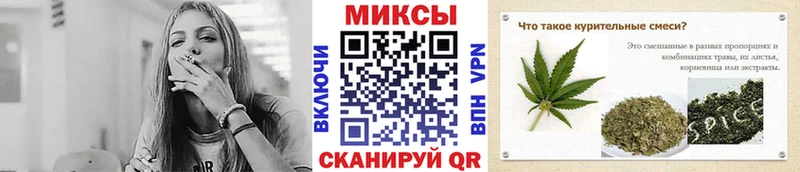 Бутират GHB Лихославль