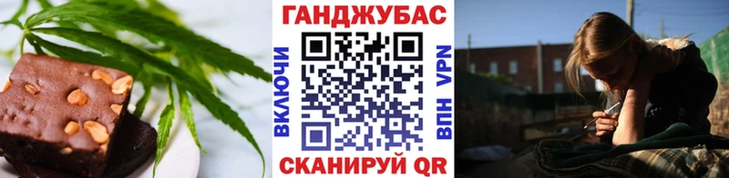 Cannafood марихуана  даркнет сайт  Лихославль 