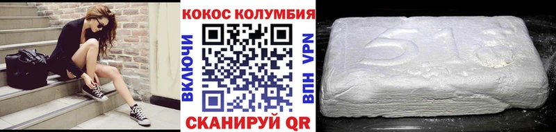 маркетплейс Telegram закладки Лихославль Кокаин VHQ