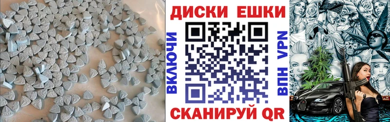 Экстази Cube  продажа наркотиков  Лихославль 