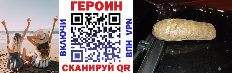 как найти закладки Лихославль ГЕРОИН Афган