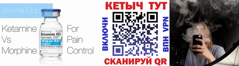 купить наркотик  Лихославль  КЕТАМИН ketamine 
