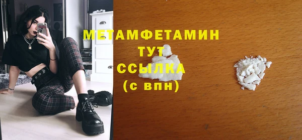 трава Балахна