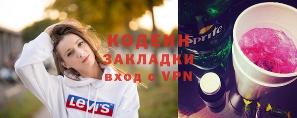 PSILOCYBIN Баксан