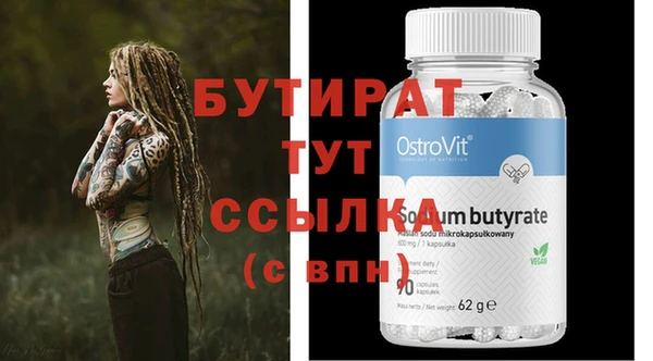PSILOCYBIN Баксан