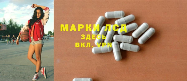 трава Балахна