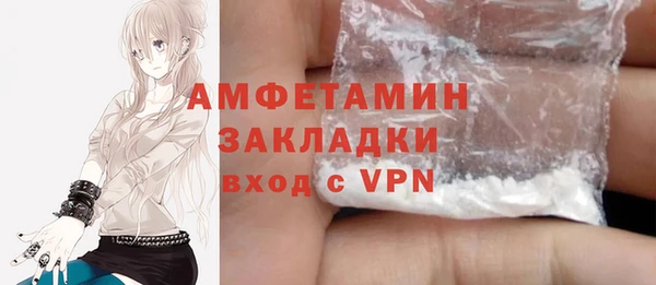 мефедрон мука Аркадак