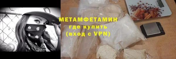 трава Балахна