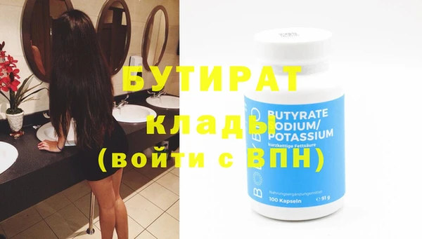 трава Балахна
