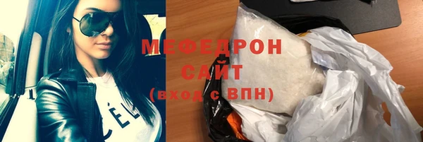 трава Балахна