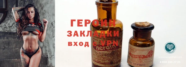 PSILOCYBIN Баксан
