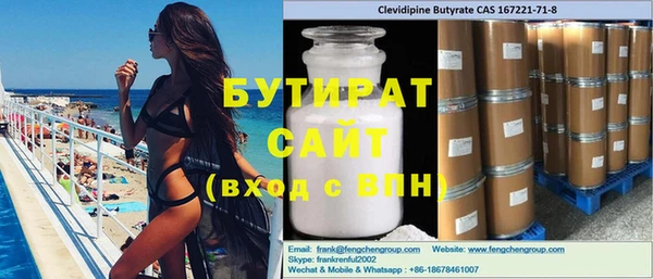 соль ск Сясьстрой