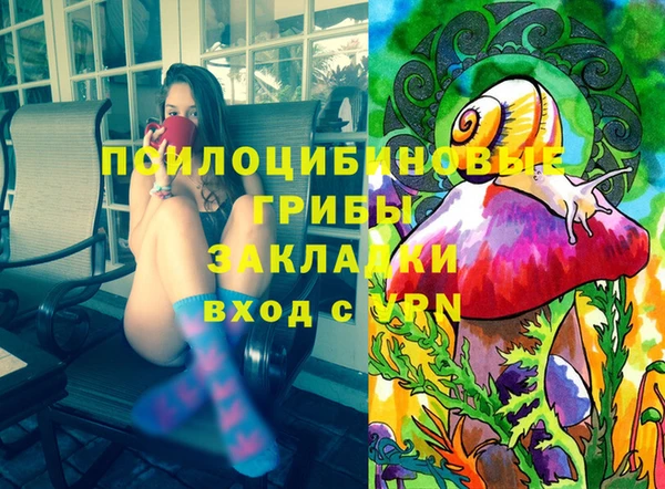 MESCALINE Армянск