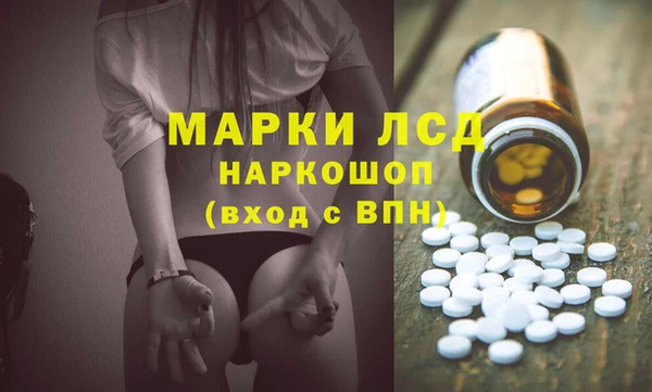 трава Балахна