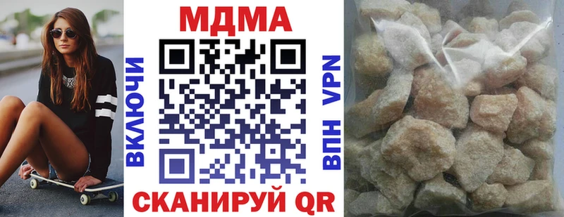 купить   Лихославль  МДМА молли 