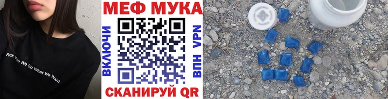 МЕФ кристаллы  наркошоп  Лихославль 