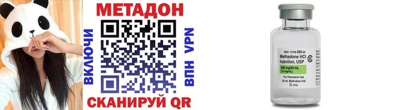 hydra ссылка  Лихославль  МЕТАДОН мёд 