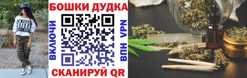 Бошки марихуана LSD WEED Лихославль
